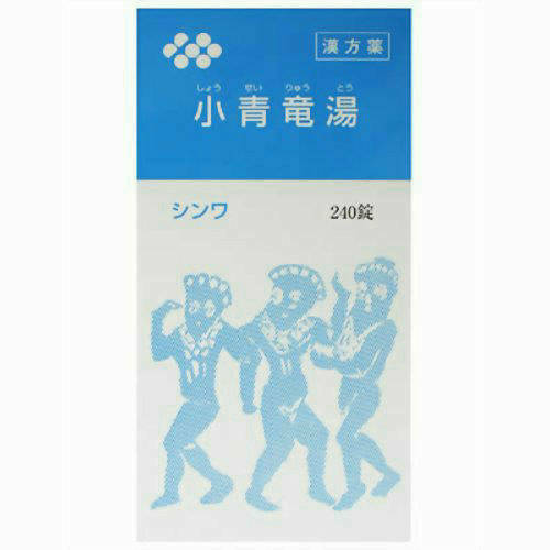 [メーカー希望小売価格はメーカーサイトに基づいて掲載しています] ⇒　メーカーサイト商品詳細商品の特徴「小青竜湯シンワ 240錠」は、鼻炎薬です。気管支炎、気管支ぜんそく、鼻水、うすい水様のたんを伴う咳、鼻炎などに用います。ご使用方法次の量を食前又は食間に水又は白湯にて服用してください。(食間とは、食後2-3時間を指します)年 齢 1回量 1日服用回数成人(15歳以上) 4錠宛 3回15歳未満7歳以上 3錠宛7歳未満5歳以上 2錠宛5歳未満 服用しないでください●用法・用量に関連する注意(1)用法・用量を厳守してください。(2)小児に服用させる場合には、保護者の指導監督のもとに服用させてください。成分本品1日量(12錠)中「日局」ハンゲ：3.0g「日局」カンゾウ：1.5g「日局」ケイヒ：1.5g「日局」ゴミシ：1.5g「日局」サイシン：1.5g「日局」シャクヤク：1.5g「日局」マオウ：1.5g「日局」ショウキョウ：1.5g上記生薬より得た小青竜湯エキス2500mgを含みます。原材料名広告文責：ドラッグストア　コトブキヤ072-783-5020商品区分：第2類医薬品内容量・入数：240錠製造元：伸和製薬株式会社 ※商品は予告なくメーカーリニューアルが行われることがあります。 　その際はリニューアル後の商品にて手配させて頂きます。 ※商品写真は「リニューアル」される前のものや「内容量違い」を使用している事があります。 ※ご購入内容に間違いがないかどうか、ご注文後に送られるご注文確認メールの内容を必ずご確認下さい。生産国：日本製.医薬品販売に関する記載事項（必須記載事項）はコチラ【当店販売商品の使用期限はお買い上げ時から100日以上あるものです。 】鼻炎、気管支炎、気管支ぜんそく、鼻水 当店ではエコ活動推進・ペーパーレス化を考慮して、お買い上げ明細書は同梱しておりません。 当店からの「発送完了」のメールをもって明細書として代えさせて頂きます。 上記の件につき、何卒ご了承下さいませ。