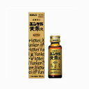 【第2類医薬品】ユンケル黄帝液 30ml【佐藤製薬】