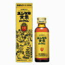 【第2類医薬品】ユンケル黄帝ロイヤル50mL【佐藤製薬】【定形外郵便不可】