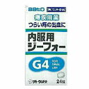 [メーカー希望小売価格はメーカーサイトに基づいて掲載しています] ⇒　メーカーサイト商品詳細商品の特徴 外用薬等を塗ることにより治すだけでなく、内側から働きかけることで、 つらい痔の症状に対して、弱った血管を強くし、 便通を改善することで痔の症状を改善します。 痛み、不快感を伴う痔の症状に、体の内側から効きます。 時の出血に効果を表す、カルバゾクロムを配合。 7種の生薬から和る乙字湯加大棗エキスが、痔の諸症状を改善します。 ご使用方法 成人（15歳以上） 1回2錠　1日2回服用します。成分・原材料名成分分量 4錠中 カルバゾクロム　6mg、ビタミンB2 12mg、トコフェロール酢酸エステル 100mg、 セイヨウトチノミエキス 120mg、乙字湯加大棗エキス 750mg 添加物 二酸化ケイ素、ケイ酸Al、CMC-Ca、セルロース、還元麦芽糖水飴、 ヒドロキシプロピルセルロース、乳糖、メタケイ酸アルミン酸Mg、ステアリン酸Mg、 ヒプロメロース、タルク、酸化チタン 販売者・商品情報商品区分：第2類医薬品内容量・入数：24錠製造元：佐藤製薬※商品は予告なくメーカーリニューアルが行われることがあります。 　その際はリニューアル後の商品にて手配させて頂きます。 ※商品写真は「リニューアル」される前のものや「内容量違い」を使用している事があります。 ※ご購入内容に間違いがないかどうか、ご注文後に送られるご注文確認メールの内容を必ずご確認下さい。 広告文責：DSコトブキヤ　072-783-5020生産国：日本製.医薬品販売に関する記載事項（必須記載事項）はコチラ【当店販売商品の使用期限はお買い上げ時から100日以上あるものです。 】便通を改善することで痔の症状を改善します。 当店ではエコ活動推進・ペーパーレス化を考慮して、お買い上げ明細書は同梱しておりません。 当店からの「発送完了」のメールをもって明細書として代えさせて頂きます。 上記の件につき、何卒ご了承下さいませ。