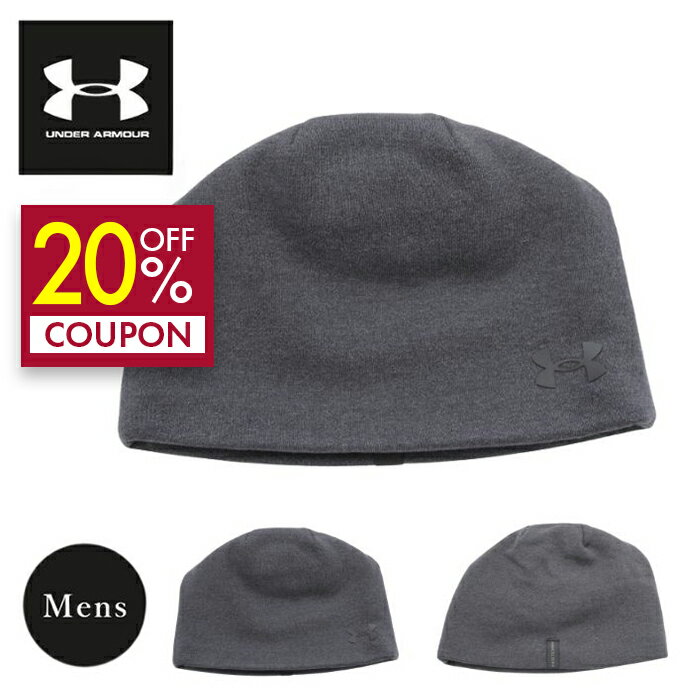 【20%OFFクーポン】アンダーアーマー帽子 アンダーアーマー UA メンズ ストームビーニー フリース 耐水キャップ 帽子 トレーニングキャップ UNDER ARMOUR キャップ ゴルフ スポーツ 吸汗速乾性 アクリルニット ニットキャップ ビーニ 送料無料日よけ