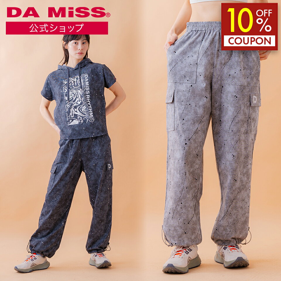 ��10%OFF�����ݥ�ۥ��ߥ����� DAMISS �ե��åȥͥ������� ���᡼���������ѥ�� 1532-1462 ��ǥ����� �襬 �ԥ�ƥ��� ���祮�� ����...