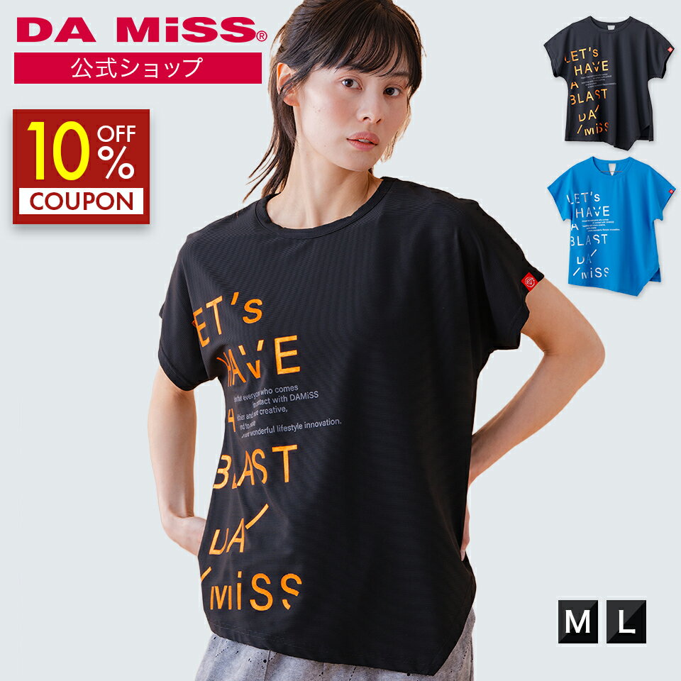 ダミス公式 DAMISS フィットネスウェア チュニックラインアシメTシャツ 1534-1455 レディース ヨガ ピ..