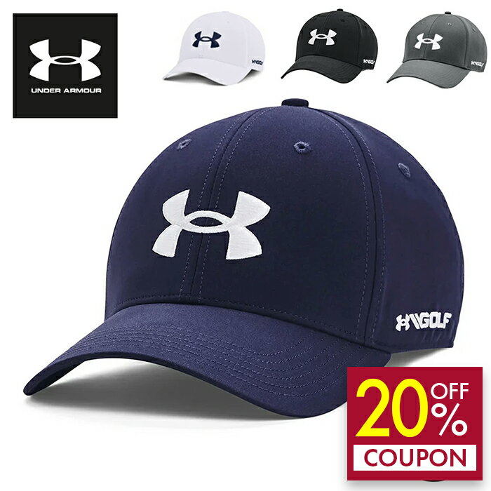 【20%OFFクーポン】ゴルフキャップ アンダーアーマー キャップ メンズ ゴルフ96 UNDERARMOUR GOLF98 1361547 UNDER ARMOUR キャップ ゴルフ スポーツ 通気性 吸汗速乾 ドライ グレー 軽量 UNDER ARMOUR