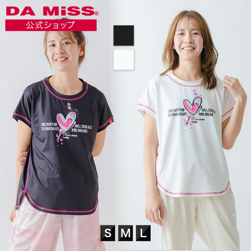 樂天商城 - ダミス公式 DAMISS フィットネスウェア ペイントハートTシャツ 1634-1466 レディース ヨガ ピラティス ジョギング ランニング トレーニング ルームウェア スポーツウェア ダミス DA MiSS ダミス 【2026 2月新作】