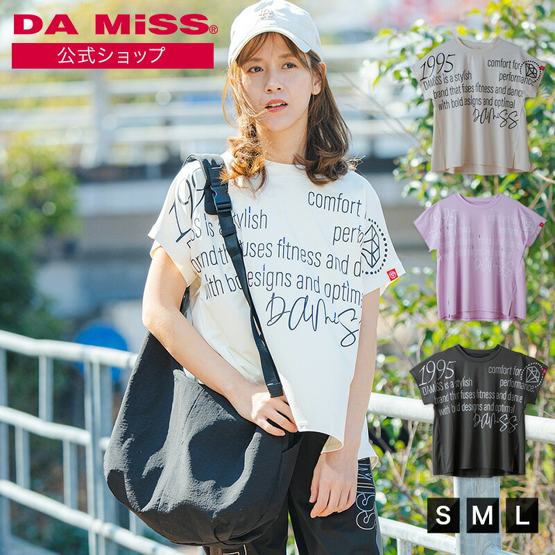 樂天商城 - ダミス公式 DAMISS フィットネスウェア バックフレアヘムTシャツ 1634-1467 レディース ヨガ ピラティス ジョギング ランニング トレーニング ルームウェア スポーツウェア ダミス DA MiSS ダミス 【2026 2月新作】