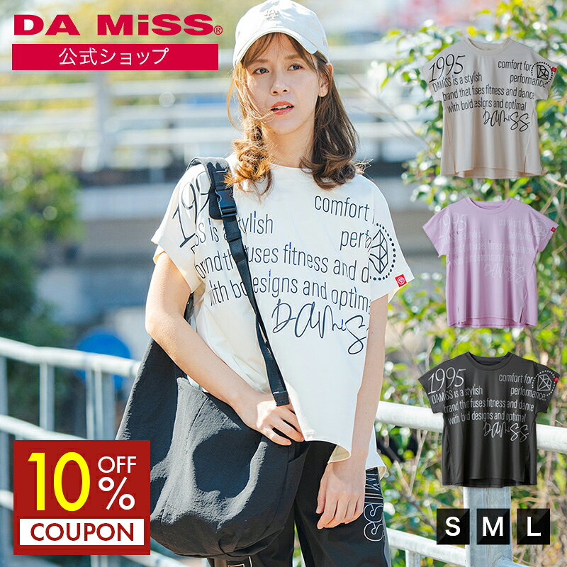 樂天商城 - 【10%OFFクーポン】ダミス公式 DAMISS フィットネスウェア バックフレアヘムTシャツ 1634-1467 レディース ヨガ ピラティス ジョギング ランニング トレーニング ルームウェア スポーツウェア ダミス DA MiSS ダミス 【2026 2月新作】