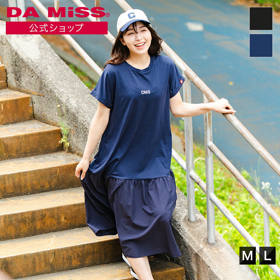 乐天商城 - ダミス公式 DAMISS フィットネスウェア コンビローウエストワンピース 1628-1479 レディース ヨガ ピラティス ジョギング ランニング トレーニング ルームウェア スポーツウェア ダミス DA MiSS ダミス 【2026 6月新作】