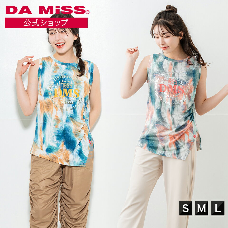 乐天商城 - ダミス公式 DAMISS フィットネスウェア フェザータックタンクトップ 1633-1625 レディース ヨガ ピラティス ジョギング ランニング トレーニング ルームウェア スポーツウェア ダミス DA MiSS ダミス 【2026 6月新作】
