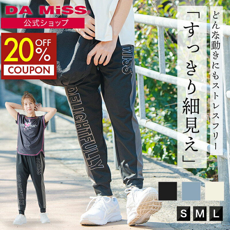 楽天市場】ダミス パンツの通販