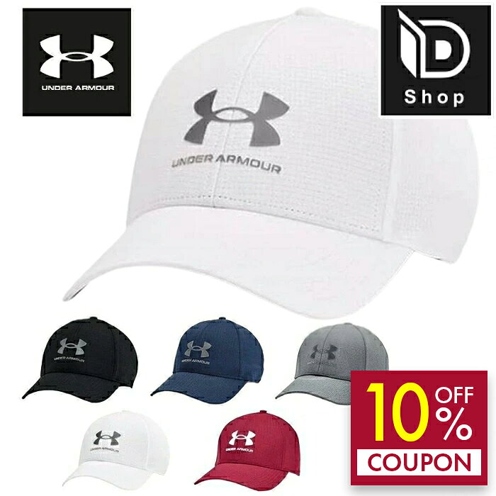 【10%OFFクーポン】送料無料 ゴルフキャップ アンダーアーマー帽子 メンズ トレーニングキャップ UAストレッチ キャップ 1361529 UNDER ARMOUR キャップ ゴルフ スポーツ 通気性 吸汗速乾 日よけ 熱中症対策