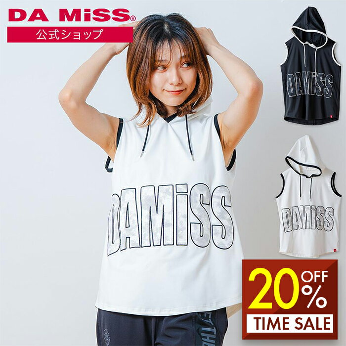 樂天商城 - 【20%OFFクーポン】ダミス公式 DAMISS フィットネスウェア ダミス フィットネス パッチワーク フード付き タンクトップ トップス レディース ヨガ ピラティス ウェア ジョギング ランニング トレーニング ルームウェア スポーツウェア ダミス【2025AW 新作】