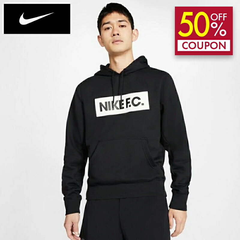 樂天商城 - 【50%OFFクーポン】NIKE ナイキ FC 裏起毛 メンズフーディー パーカー CT2011