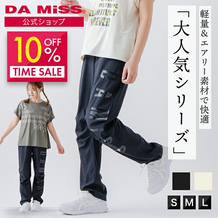 楽天市場】DA MISS パンツ（フィットネス・トレーニング｜スポーツ