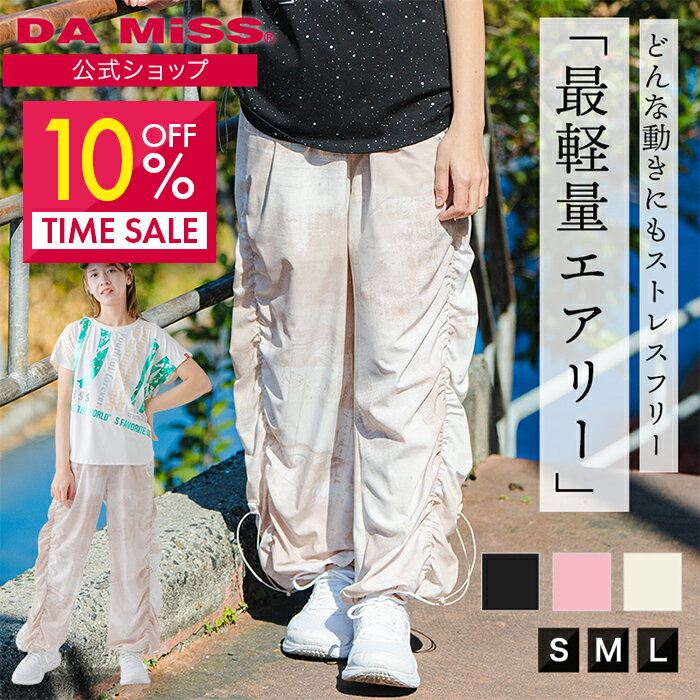 楽天市場】DA MISS パンツ（フィットネス・トレーニング｜スポーツ