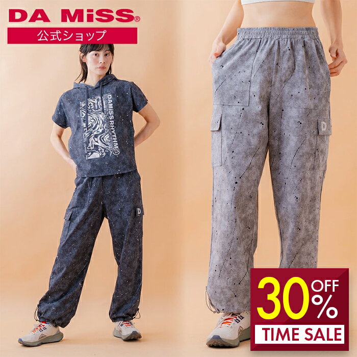 ダミス公式 DAMISS フィットネスウェア ダメージカーゴパンツ 1532-1462 レディース ヨガ ピラティス ジョギング ランニング トレーニング ルームウェア スポーツウェア ダミス DA MiSS ダミス 