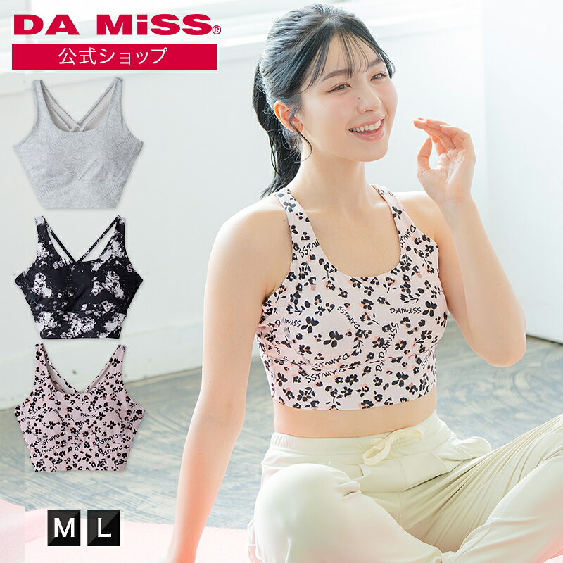 高品質なフィットネスウェア 商品名 DAMISSバッククロスブラトップ　1637-1901 カラー タイダイ/フラワー/レース ・モニターの発色具合によって実際のものと色が異なる場合があります。 サイズ Mサイズ / Lサイズ モデル身長164cm / Mサイズ着用 素材 ポリエステル93％　ポリウレタン7％ 商品情報 着脱ラクラクな高伸縮性： きつい締め付け感がなく、汗をかいた後でもスルッと簡単に脱ぎ着が可能。 ズレない縫い付けパッド： パッドを直接縫い付けているため、洗濯時や着用中のズレ・ヨレの心配が一切なし。 バッククロスでムレ快適： 背中のムレが少なく快適。背中開きトップスからチラッと見えても可愛い。 DAMISSオリジナル3柄： インナーにも見えないオシャレを。コーディネートを華やかに彩るこだわりデザイン。 DAMISS完全オリジナルの3つの柄を楽しめる、デザイン性と機能性を兼ね備えた優秀ブラトップが登場。 程よく薄手で圧倒的な伸縮性を持つストレッチ生地を採用し、ブラトップ特有の不快な締め付け感を解消しました。驚くほどスムーズに脱ぎ着ができるイージーな着心地でありながら、バストを優しくホールド。毎日でも着用したくなる、レッスンに欠かせない一枚です。 ----------------------------------- 透け感：なし 厚さ：厚い・・・★・薄い 伸縮性：あり ブラカップ：縫い付け 洗濯方法：洗濯機可 ※詳しいお手入れ方法は商品タグをご参照ください ※ネットに入れてのお洗濯をお勧めいたします。 メーカー DAMISS ダミス 関連キーワード フィットネスウエア / スポーツウエア / ピラティスウェア / ヨガウェア / ヨガパンツ / ゴルフウエア / ストレッチ / スタジオプログラム / ランニング / ダンスウエア / お洒落なスポーツウェア / レディース / ヨガ / フィットネス / スポーツ ウェア / ジムウェア / トレーニングウェア / 宅トレ / ホットヨガウェア / スポーツウエア ジムウエア / アクティブウェア / DAMISS / ダミス高品質なフィットネスウェア 商品名 DAMISSバッククロスブラトップ　1637-1901 カラー タイダイ/フラワー/レース ・モニターの発色具合によって実際のものと色が異なる場合があります。 サイズ Mサイズ / Lサイズ モデル身長164cm / Mサイズ着用 素材 ポリエステル93％　ポリウレタン7％ 商品情報 着脱ラクラクな高伸縮性： きつい締め付け感がなく、汗をかいた後でもスルッと簡単に脱ぎ着が可能。 ズレない縫い付けパッド： パッドを直接縫い付けているため、洗濯時や着用中のズレ・ヨレの心配が一切なし。 バッククロスでムレ快適： 背中のムレが少なく快適。背中開きトップスからチラッと見えても可愛い。 DAMISSオリジナル3柄： インナーにも見えないオシャレを。コーディネートを華やかに彩るこだわりデザイン。 DAMISS完全オリジナルの3つの柄を楽しめる、デザイン性と機能性を兼ね備えた優秀ブラトップが登場。 程よく薄手で圧倒的な伸縮性を持つストレッチ生地を採用し、ブラトップ特有の不快な締め付け感を解消しました。驚くほどスムーズに脱ぎ着ができるイージーな着心地でありながら、バストを優しくホールド。毎日でも着用したくなる、レッスンに欠かせない一枚です。 ----------------------------------- 透け感：なし 厚さ：厚い・・・★・薄い 伸縮性：あり ブラカップ：縫い付け 洗濯方法：洗濯機可 ※詳しいお手入れ方法は商品タグをご参照ください ※ネットに入れてのお洗濯をお勧めいたします。 メーカー DAMISS ダミス 関連キーワード フィットネスウエア / スポーツウエア / ピラティスウェア / ヨガウェア / ヨガパンツ / ゴルフウエア / ストレッチ / スタジオプログラム / ランニング / ダンスウエア / お洒落なスポーツウェア / レディース / ヨガ / フィットネス / スポーツ ウェア / ジムウェア / トレーニングウェア / 宅トレ / ホットヨガウェア / スポーツウエア ジムウエア / アクティブウェア / DAMISS / ダミス