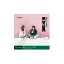 SS期間中ポイント2倍【あす楽】素材辞典Vol.161 新生活-カップル&キッズ編 CD-ROM素材集 送料無料 ロイヤリティ フリー cd-rom画像 cd-rom写真 写真 写真素材 素材