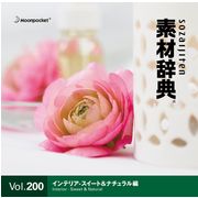 Ծp2 Ǻ༭ŵ Vol.200ҥƥꥢ-ȡʥԡ CD-ROMǺླྀ ̵ CD-ROMǺླྀ ̵ ...