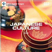 収録点数：100 ／ ファイル形式：JPEG/RGB ／ 最大画像サイズ（pixel）：3800×2500【あす楽】DAJ 037 JAPANESE CULTURE メール便可 CD-ROM素材集 ロイヤリティ フリー cd-rom画像 cd-rom写真 写真 写真素材 素材畳、襖、扇子など日本の伝統を象徴するイメージを収録。日本の文化、様式美をいろいろな角度で表現しています。