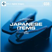 【あす楽】DAJ 038 JAPANESE ITEMS メール便可 CD-ROM素材集 ロイヤリティ フリー cd-rom画像 cd-rom写真 写真 写真素材 素材