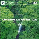 SS期間中ポイント2倍【あす楽】DAJ 064 GREEN LEAVES 02 メール便可 CD-ROM素材集 ロイヤリティ フリー cd-rom画像 cd-rom写真 写真 写真素材 素材