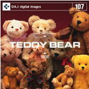 DAJ 107 TEDDY BEAR メール便可 CD-ROM素材集 ロイヤリティ フリー cd-rom画像 cd-rom写真 写真 写真素材 素材