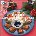 yyzDAJ 124 FOODJAPANESE FESTIVE FOOD &CATERING [։ CD-ROMfޏW CeB t[ cd-rom摜 cd-romʐ^ ʐ^ ʐ^f f