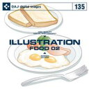 DAJ 135 ILLUSTRATION FOOD 02 メール便可 CD-ROM素材集 ロイヤリティ フリー cd-rom画像 cd-rom写真 写真 写真素材 素材