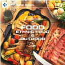 マラソンPT2倍【あす楽】DAJ 149 FOOD ETHNIC FOOD OUTDOOR メール便可 CD-ROM素材集 ロイヤリティ フリー cd-rom画像 cd-rom写真 写真 写真素材 素材