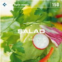 マラソンp20倍超 DAJ 150 SALAD メール便可 CD-ROM素材集 ロイヤリティ フリー cd-rom画像 cd-rom写真 写真 写真素材 素材