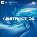 ポイント2倍【あす楽】DAJ 157 ABSTRACT 02 メール便可 CD-ROM素材集 ロイヤリティ フリー cd-rom画像 cd-rom写真 写真 写真素材 素材