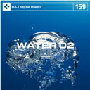 ポイント2倍【あす楽】DAJ 159 WATER 02 メール便可 CD-ROM素材集 ロイヤリティ フリー cd-rom画像 cd-rom写真 写真 写真素材 素材