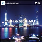 マラソン中pt2倍DAJ 206 SHANGHAI メール便可 CD-ROM素材集 ロイヤリティ フリー cd-rom画像 cd-rom写真 写真 写真素材 素材