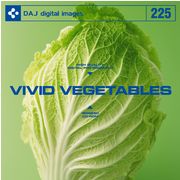 6月1日pt2倍【あす楽】DAJ 225 VIVID VEGETABLES CD-ROM素材集 送料無料 ロイヤリティ フリー cd-rom画像 cd-rom写真 写真 写真素材 素材