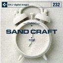 マラソンp20倍超 DAJ 232 SAND CRAFT メール便可 CD-ROM素材集 ロイヤリティ フリー cd-rom画像 cd-rom写真 写真 写真素材 素材
