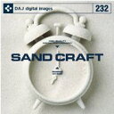 }\PT2{yyzDAJ 232 SAND CRAFT [։ CD-ROMfޏW CeB t[ cd-rom摜 cd-romʐ^ ʐ^ ʐ^f f