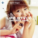 楽天色見本のG＆E【あす楽】DAJ 234 LIFE STYLE / PRIVATE TIME メール便可 CD-ROM素材集 ロイヤリティ フリー cd-rom画像 cd-rom写真 写真 写真素材 素材