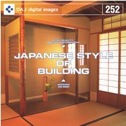 6月1日pt2倍【あす楽】DAJ 252 JAPANESE STYLE OF BUILDING メール便可 CD-ROM素材集 ロイヤリティ フリー cd-rom画像 cd-rom写真 写真 写真素材 素材