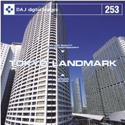 楽天色見本のG＆E【あす楽】DAJ 253 TOKYO LANDMARK メール便可 CD-ROM素材集 ロイヤリティ フリー cd-rom画像 cd-rom写真 写真 写真素材 素材