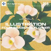 【あす楽】DAJ 259 FOUR SEASON'S FLOWER CD-ROM素材集 送料無料 ロイヤリティ フリー cd-rom画像 cd-rom写真 写真 写真素材 素材