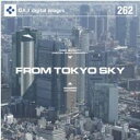 SS期間中ポイント2倍【あす楽】DAJ 262 FROM TOKYO SKY メール便可 CD-ROM素材集 ロイヤリティ フリー cd-rom画像 cd-rom写真 写真 写真素材 素材