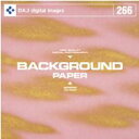 【あす楽】DAJ 266 BACKGROUND PAPER メール便可 CD-ROM素材集 ロイヤリティ フリー cd-rom画像 cd-rom写真 写真 写真素材 素材