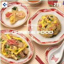 DAJ 279 CHINESE FOOD メール便可 CD-ROM素材集 ロイヤリティ フリー cd-rom画像 cd-rom写真 写真 写真素材 素材