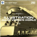 DAJ 293 ILLUSTRATION JULES VERNE'S WORLD メール便可 CD-ROM素材集 ロイヤリティ フリー cd-rom画像 cd-rom写真 写真 写真素材 素材(2)