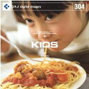 SS期間中ポイント2倍【あす楽】DAJ 304 KIDS メール便可 CD-ROM素材集 ロイヤリティ フリー cd-rom画像 cd-rom写真 写真 写真素材 素材