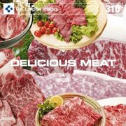 【あす楽】DAJ 310 DELICIOUS MEAT メール便可 CD-ROM素材集 ロイヤリティ フリー cd-rom画像 cd-rom写真 写真 写真素材 素材