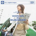 SS期間中ポイント2倍【あす楽】DAJ 331 WOMEN IN BUSINESS メール便可 CD-ROM素材集 ロイヤリティ フリー cd-rom画像 cd-rom写真 写真 写真素材 素材