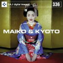 yyzDAJ 336 MAIKO&KYOTO [։ CD-ROMfޏW CeB t[ cd-rom摜 cd-romʐ^ ʐ^ ʐ^f f
