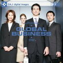 SS期間中ポイント2倍【あす楽】DAJ 338 GLOBAL BUSINESS メール便可 CD-ROM素材集 ロイヤリティ フリー cd-rom画像 cd-rom写真 写真 写真素材 素材